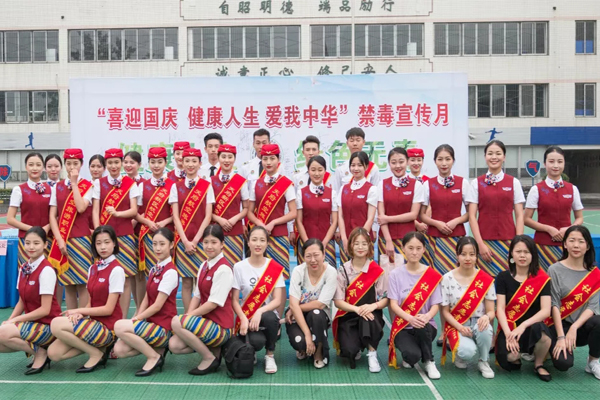 天府新区航空旅游职业学院