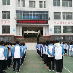 邻水柑子职业技术学校