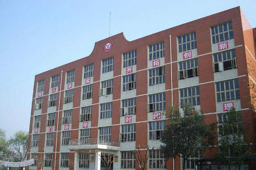 四川省内江市泰来职业学校
