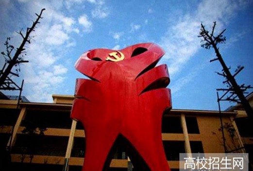 什邡市职业中专学校