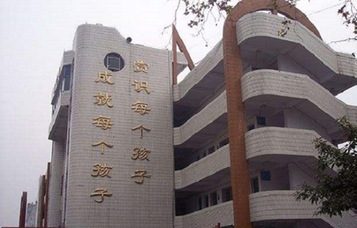 四川省工业设备安装技工学校