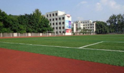 四川内江市机电职业学校