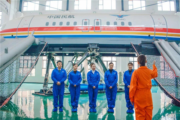 天府新区航空旅游职业学院