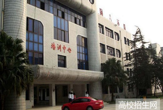 什邡市职业中专学校
