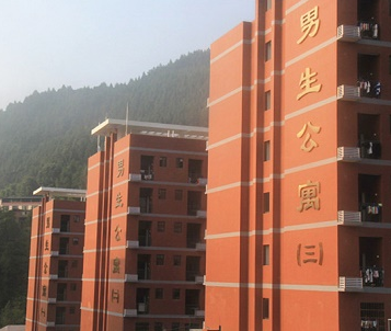 四川省通江县民胜职业高级中学