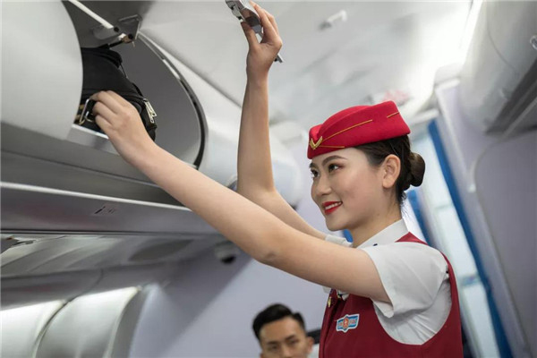 天府新区航空旅游职业学院