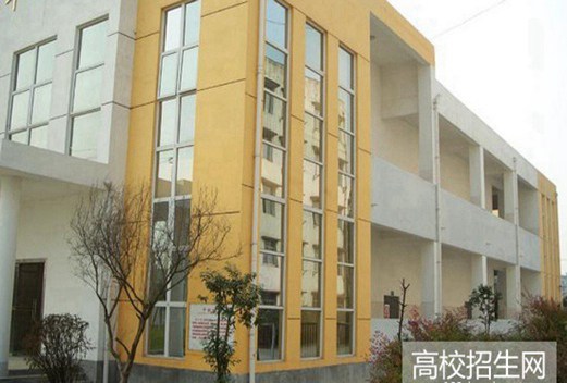 什邡市职业中专学校