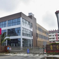郫县友爱职业技术学校