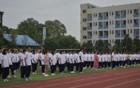 成都石化工业学校