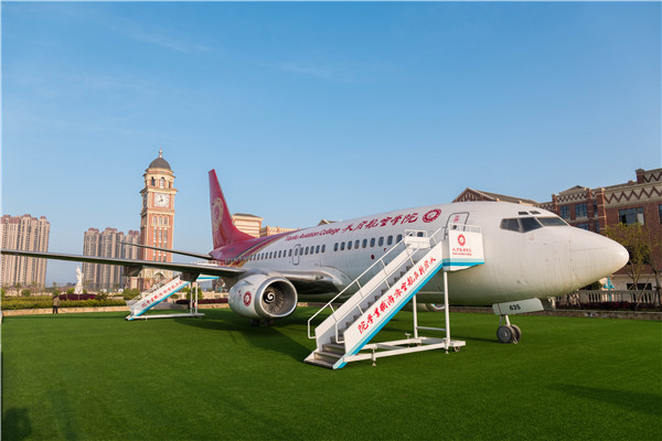 天府新区航空旅游职业学院