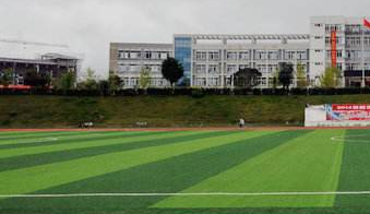 四川交通技师学院