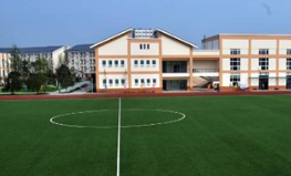 都江堰市职业中学