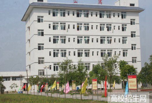 广安市武胜嘉陵职业技术学校