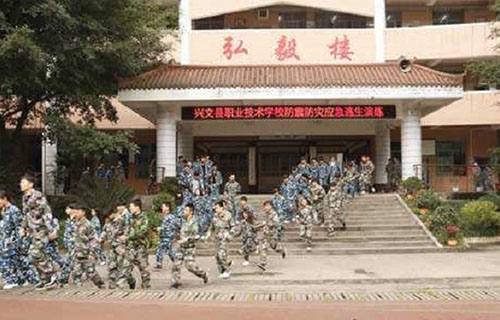 四川省盐业学校