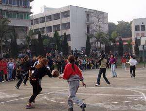 内江职业培训学院