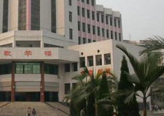 内江职业培训学院