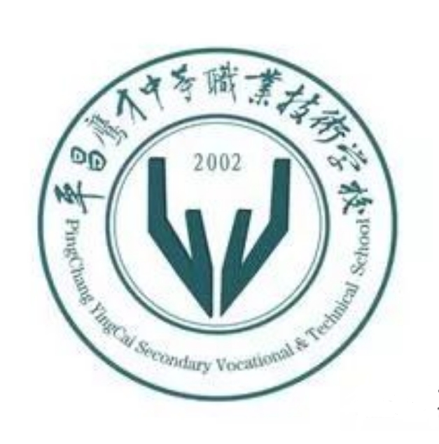 平昌鹰才职业技术学校